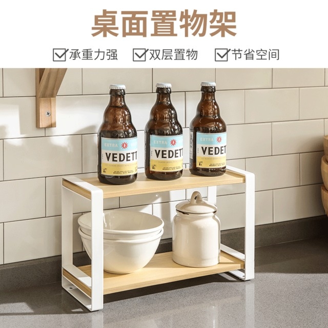 多功能桌面置物架